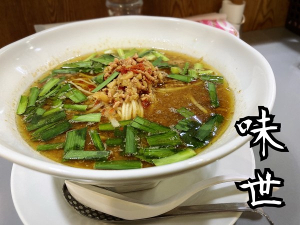 「ノーマル￥870」@味世の写真