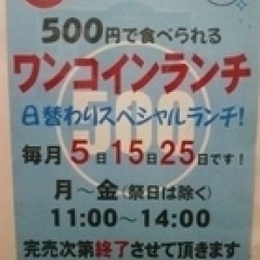 麺チャイナ 満亭の画像