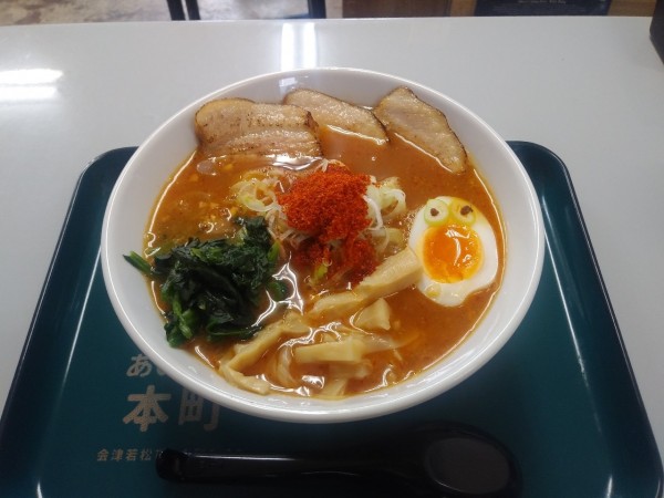 「中パンチ　870円」@あいすや 本町の写真