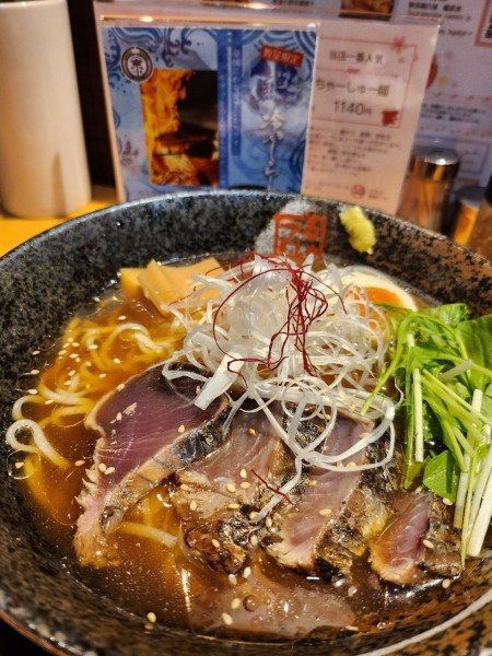 「鰹冷やしらーめん」@らーめん鶴武者の写真