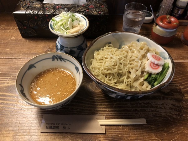 「つけ麺特盛り(細麺、太麺)700円+200円」@拉麺酒房 熊人の写真