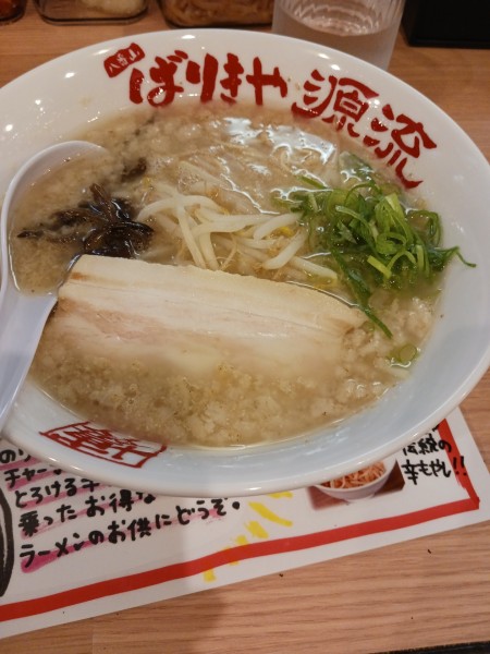 「ばりこてめん&替玉セット」@ばりきや源流の写真