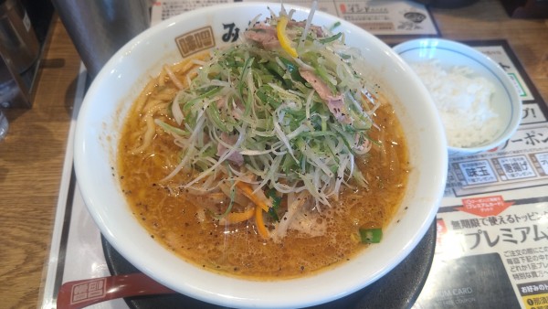 「深うまネギ味噌¥990+半ライス無料」@純米味噌らーめん みそら堂 小山店の写真