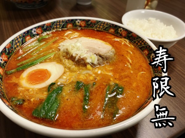 「担々麺￥880」@寿限無 担々麺の写真