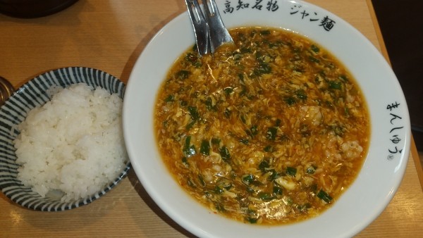 「じゃんめん＋小ライス」@まんしゅうの写真