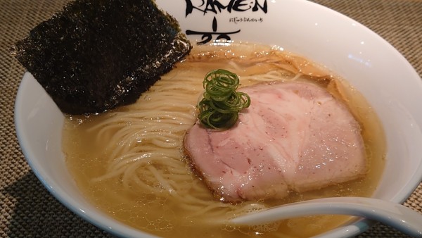 「塩ラーメン¥1200」@Ramen にじゅうぶんのいちの写真