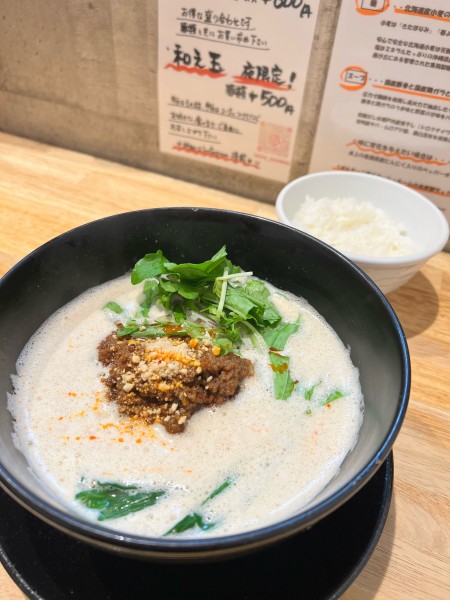 「担々麺」@麺家 獅子丸の写真