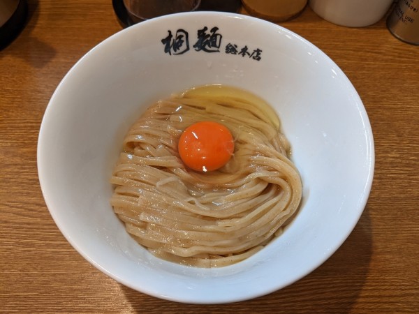 「桐玉（冷）」@中華そば 桐麺 総本店の写真
