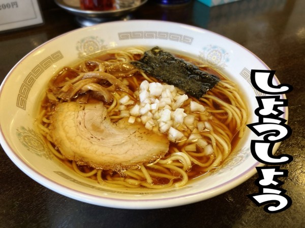 「ラーメン￥700」@ラーメン専門 しょうしょうの写真