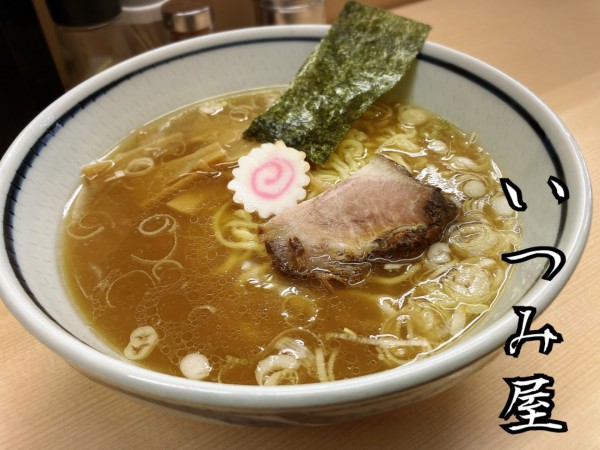 「らーめん￥700」@いつみ屋の写真