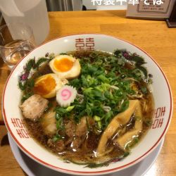 中華そば 十壱の画像