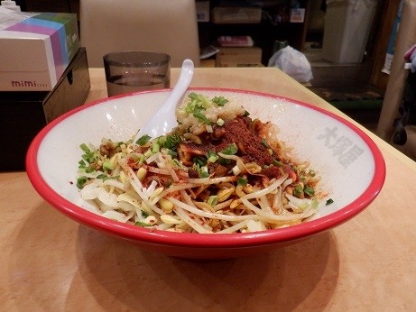 「ユーポー麺」@薬膳スープ春雨 麻辣湯 大塚家の写真
