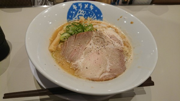 「醤油のキラメキ」@キラメキノトリ 西大路円町店の写真