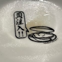 潮ラーメン