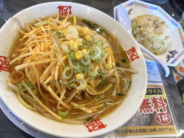 「ネギみそラーメン935円 ＋ 半チャーハン240円」@おおぎやラーメン 前橋下小出店の写真