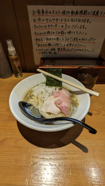 「中華蕎麦 890円」@亀戸煮干中華蕎麦 つきひの写真