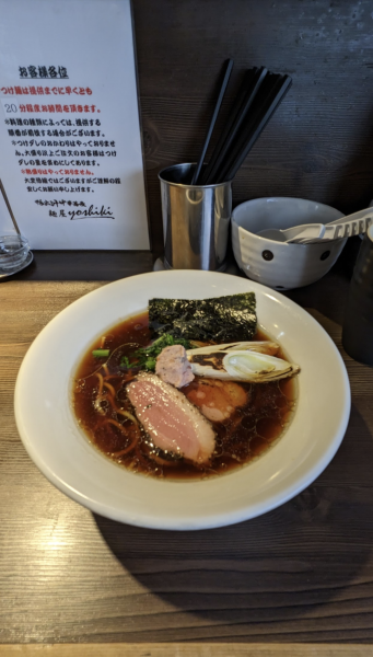 「鴨出汁中華蕎麦（醤油）　900円」@鴨出汁中華蕎麦 麺屋yoshikiの写真