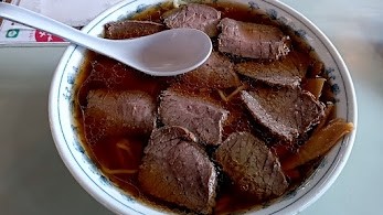 「ちゃー牛めん」@皿谷食堂の写真