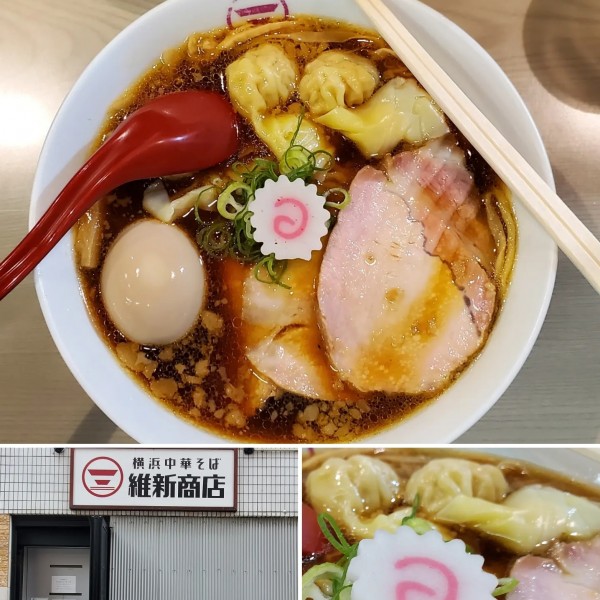 「『醤油味』特中華そば」@横浜中華そば 維新商店の写真