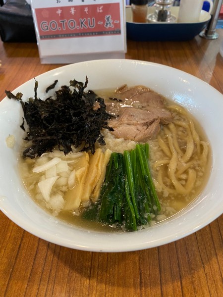 「燕三条中華そば」@中華そば GO.TO.KU ～義～の写真