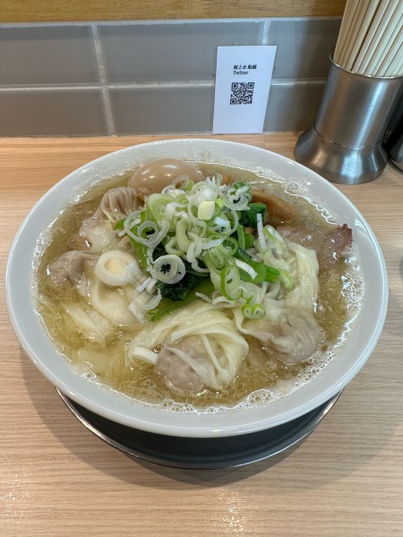 「ワンタンメン　塩＋味玉　1320円」@桜上水 船越の写真