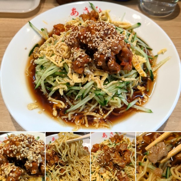 「四川冷やし中華　1100円」@中華料理 あさひの写真