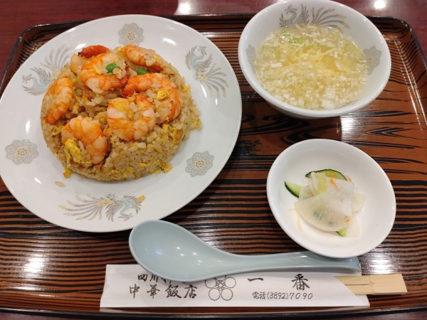「海老チャーハン　１１５５円」@中華飯店 一番の写真