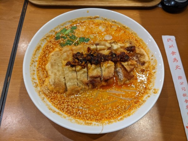 「パイグータンタン麺（白）」@紅虎餃子房 イオンモール大日店の写真