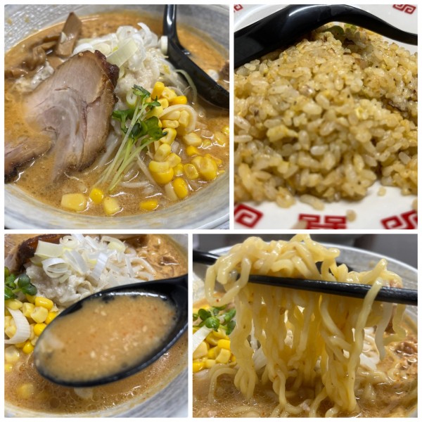 「濃厚味噌 950円 半チャーハン 350円」@麺屋エイトの写真