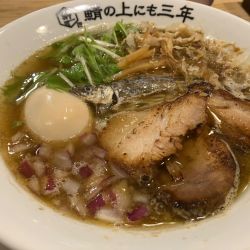 元味ラーメン