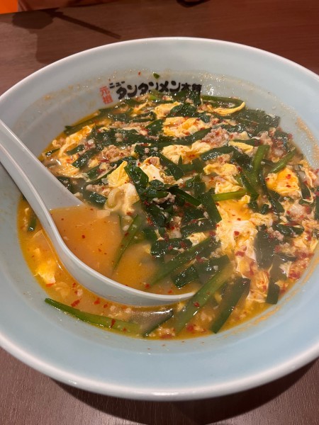 「タンタンメン」@元祖ニュータンタンメン本舗 青葉台店の写真