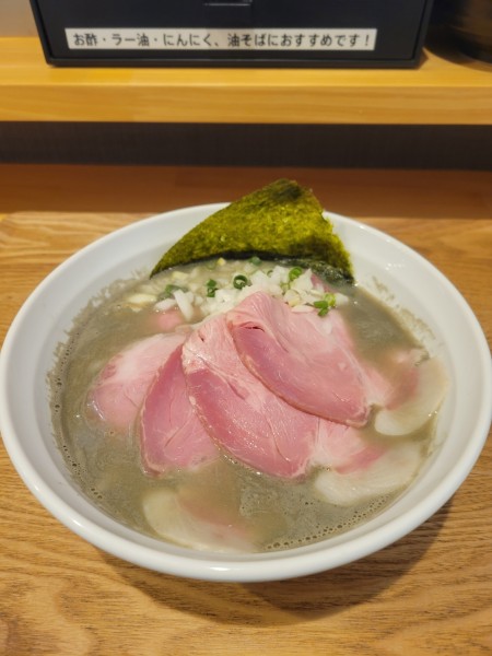 「極・濃厚煮干しラーメン・チャーシュートッピング」@麺や 真の写真