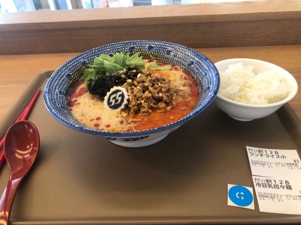 「冷やし豆乳坦々麺」@フジヤマ55 ミュープラット神宮前店の写真