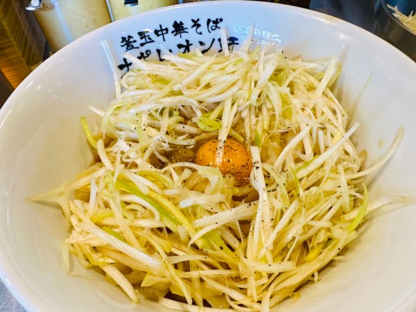 「釜玉中華そば(大)【750円】」@釜玉中華そば ナポレオン軒 府中店の写真