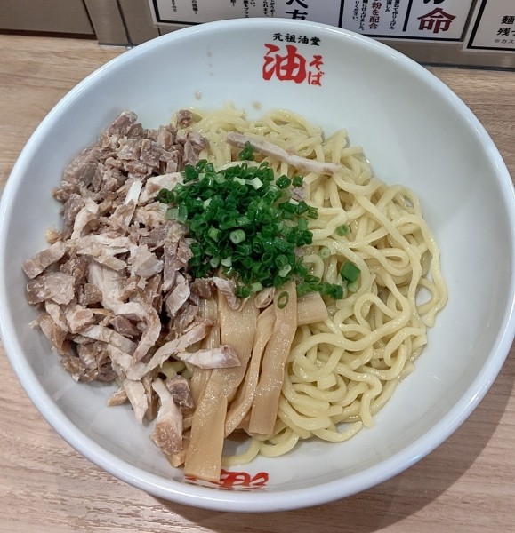 「油そば大肉増し1000円」@元祖油堂 赤坂店の写真