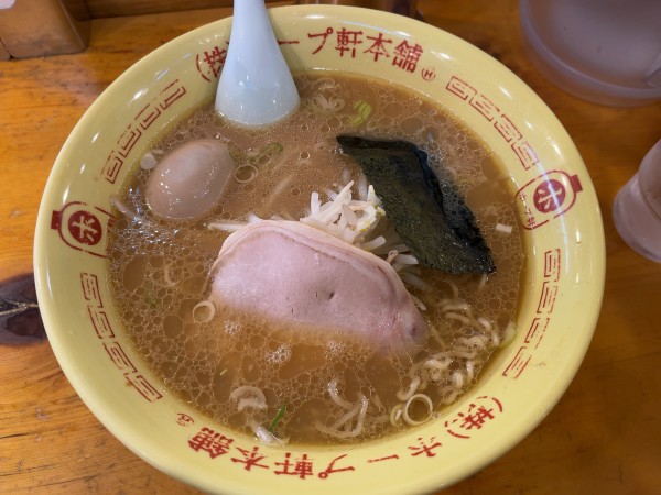 「味玉中華そば850円」@ホープ軒本舗 吉祥寺店の写真