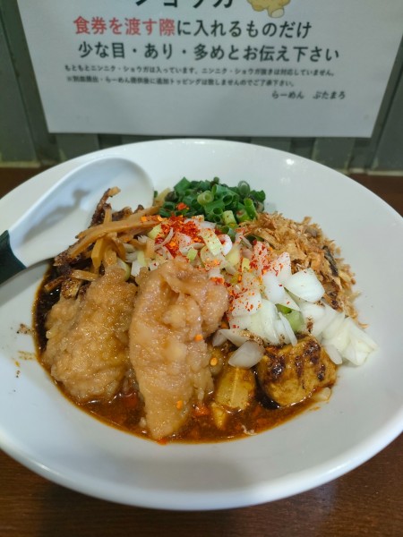 「冷やしカレーまぜそば」@らーめんぶたまろの写真