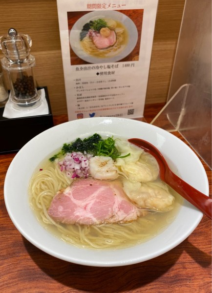 「[期間限定] 魚介出汁の冷やし塩そば ¥1400」@三馬路 東京店の写真