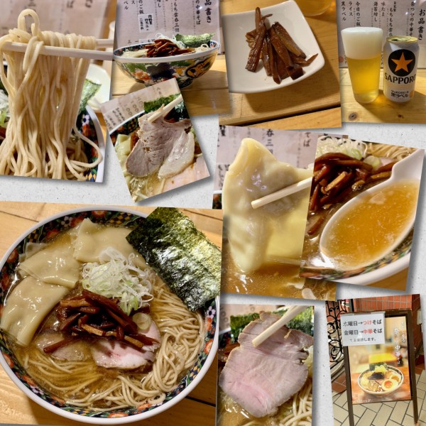 「奈つやの中華そば850円＋自家製もちもち雲吞＋黒ラベル」@奈つやの中華そばの写真