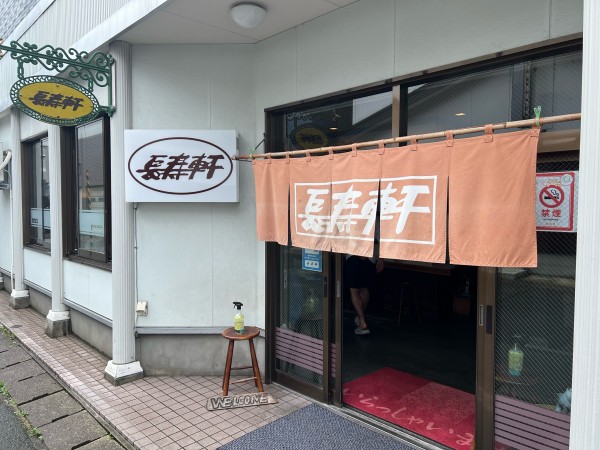 「ラーメン」@長寿軒の写真