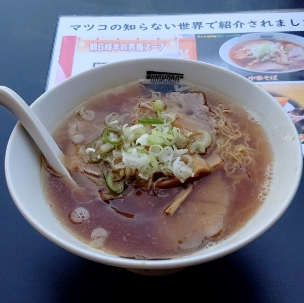 「中華そば」@若葉の写真