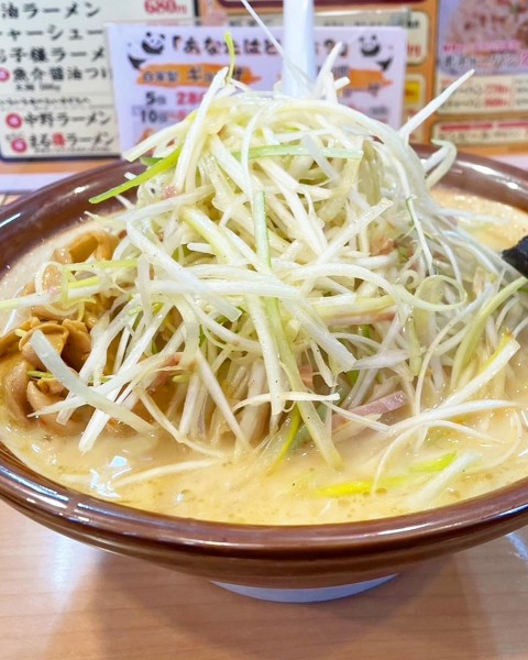 「ネギラーメン」@ラーメンショップ 中野栄店の写真