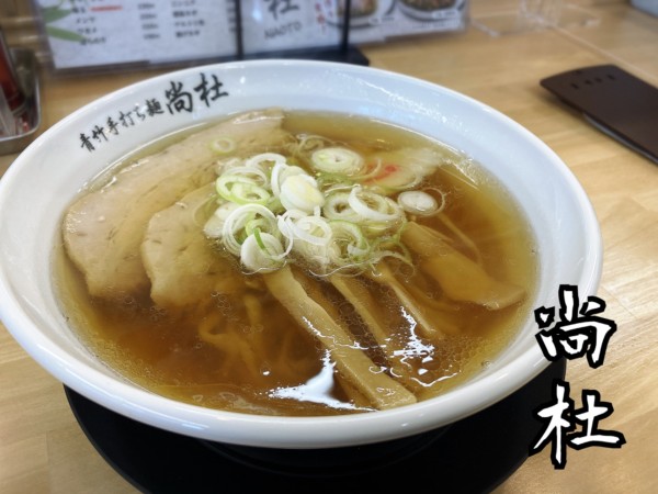 「ラーメン￥760(半麺－￥100)」@佐野青竹手打ち麺 尚杜の写真