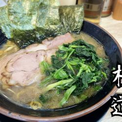 朝ラーメン￥500