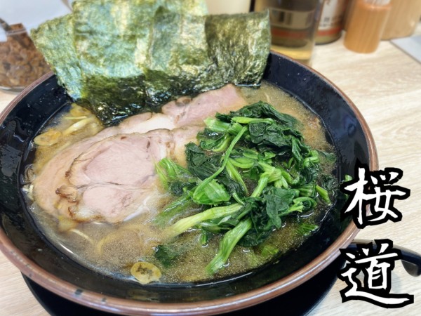 「朝ラーメン￥500」@ラーメン桜道の写真