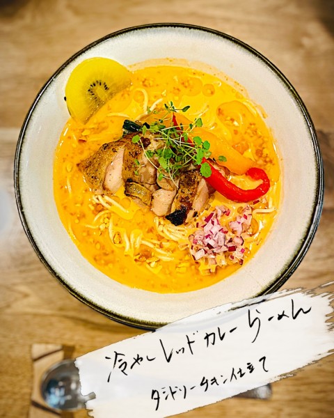 「限定〝冷やしレッドカレーらーめんタンドリーチキン仕立て〟」@海老丸らーめんの写真