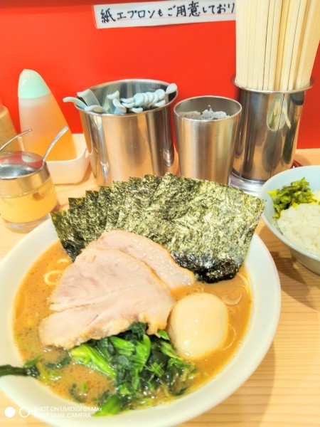 「特製ラーメン」@ラーメン北里家の写真