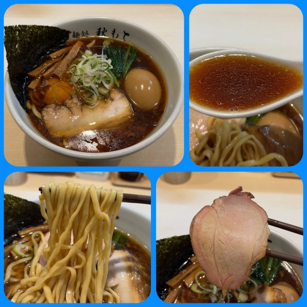 「味玉醤油らーめん￥1200」@麺処 秋もとの写真