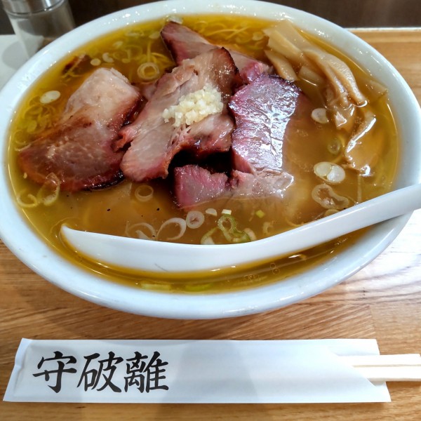 「守 細麺 塩（￥1,180）＋ハーフ焼豚（￥300）」@麺屋のスたの写真