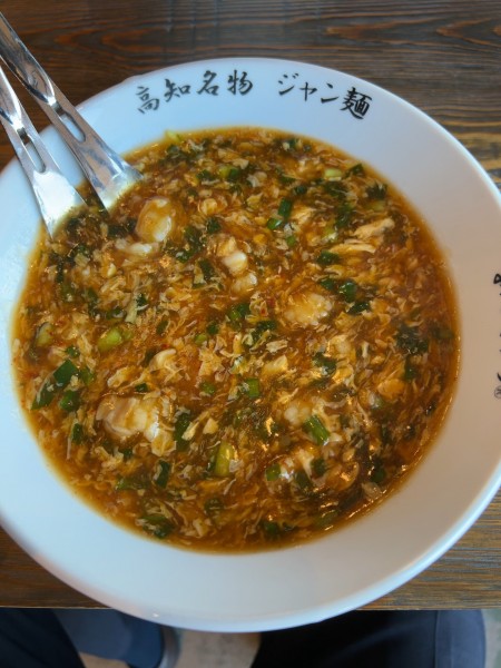 「じゃんめん（980円）」@まんしゅうの写真